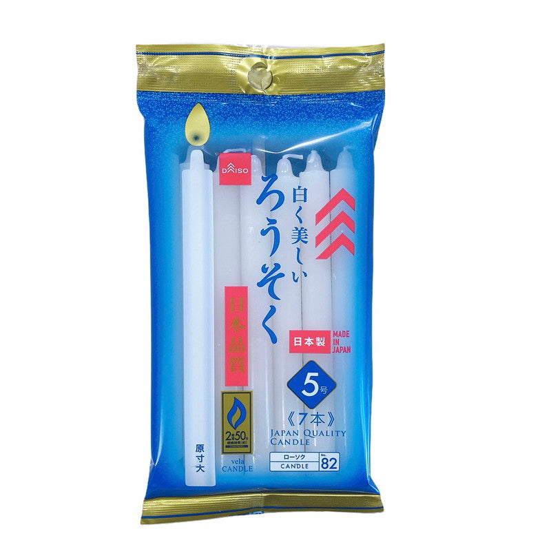 Beautiful White Candle No. 5 (7 Pieces)