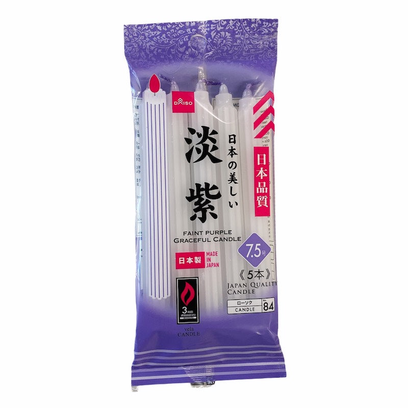 Beautiful Light Purple Candle No. 7.5 (5 Pieces)