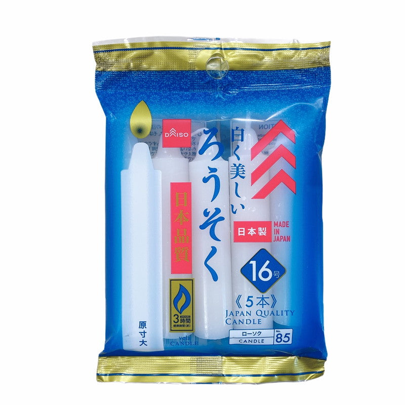 Beautiful White Candles (No. 16, 5 Pack)