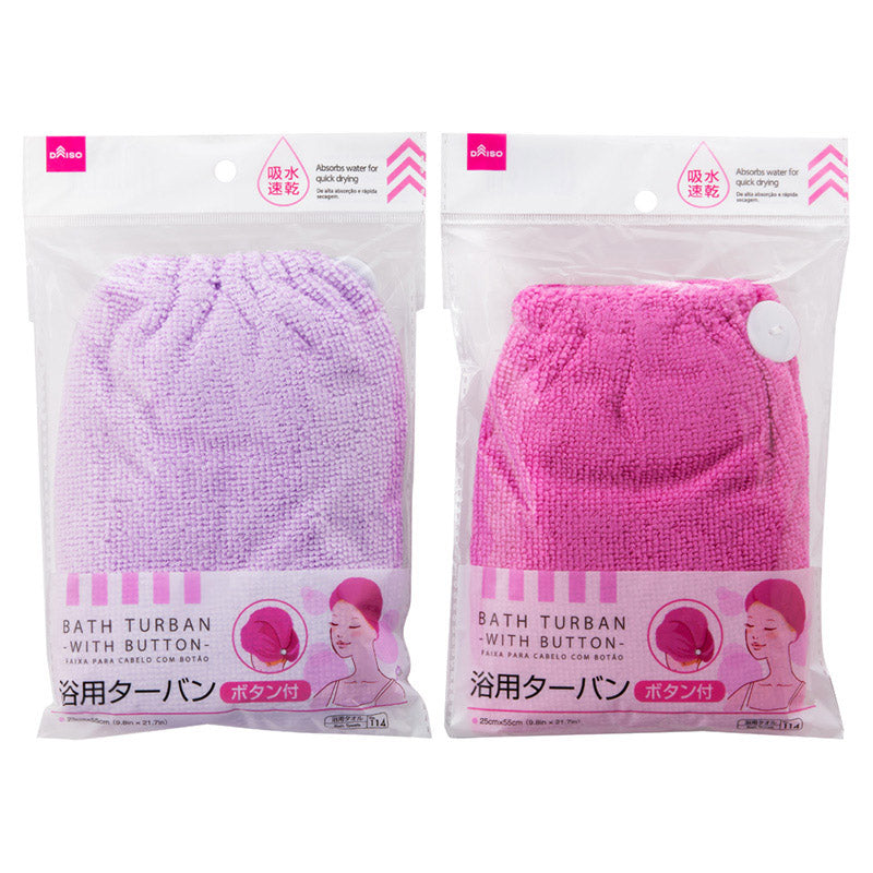 Quick-Dry Bath Turban (With Button)