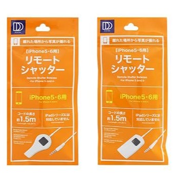 Remote Shutter for iPhone 5 & 6