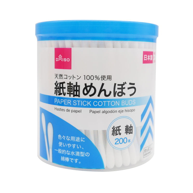 Paper Stick Cotton Swabs (200 Pieces)