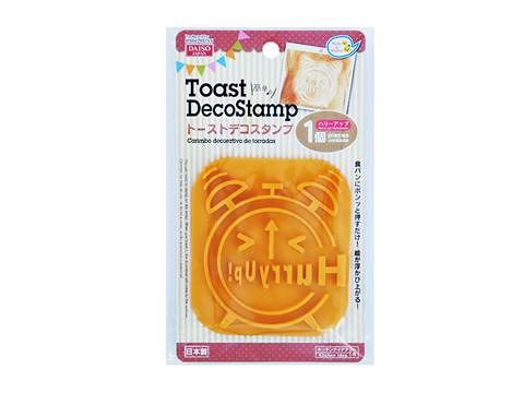 Toast Decor Stamp - Hurry Up