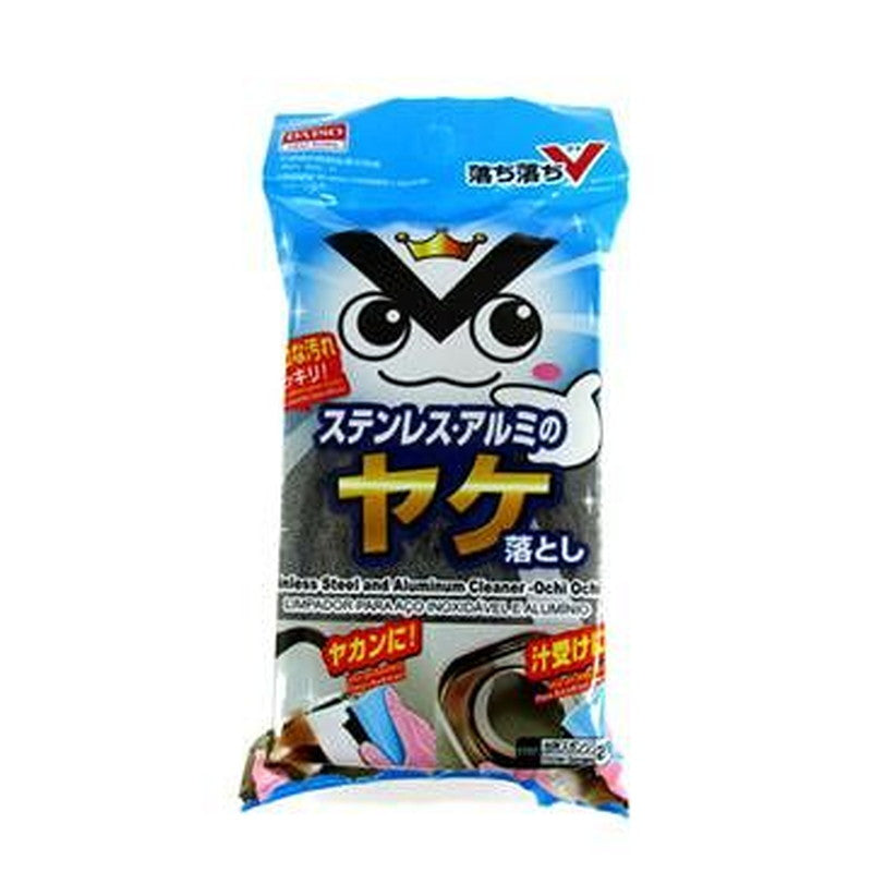 Drop Drop V Stain Remover