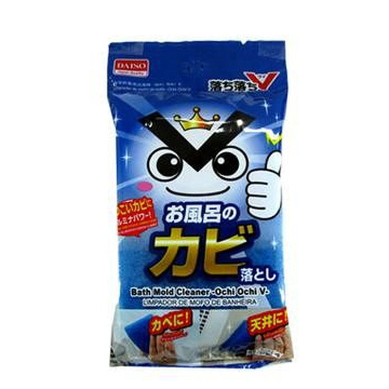 Mold Remover (Drop Drop V)