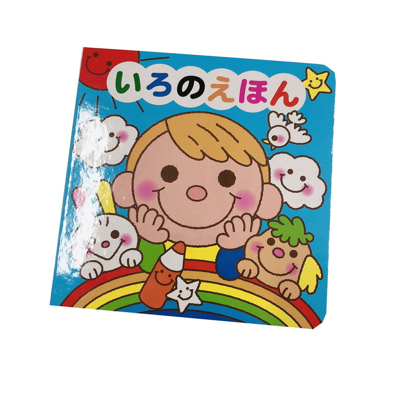 Color Picture Book