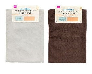 Basic Microfiber Bath Towel