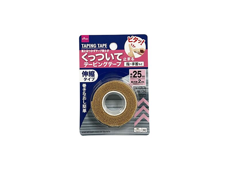 Adhesive Stretch Taping Tape