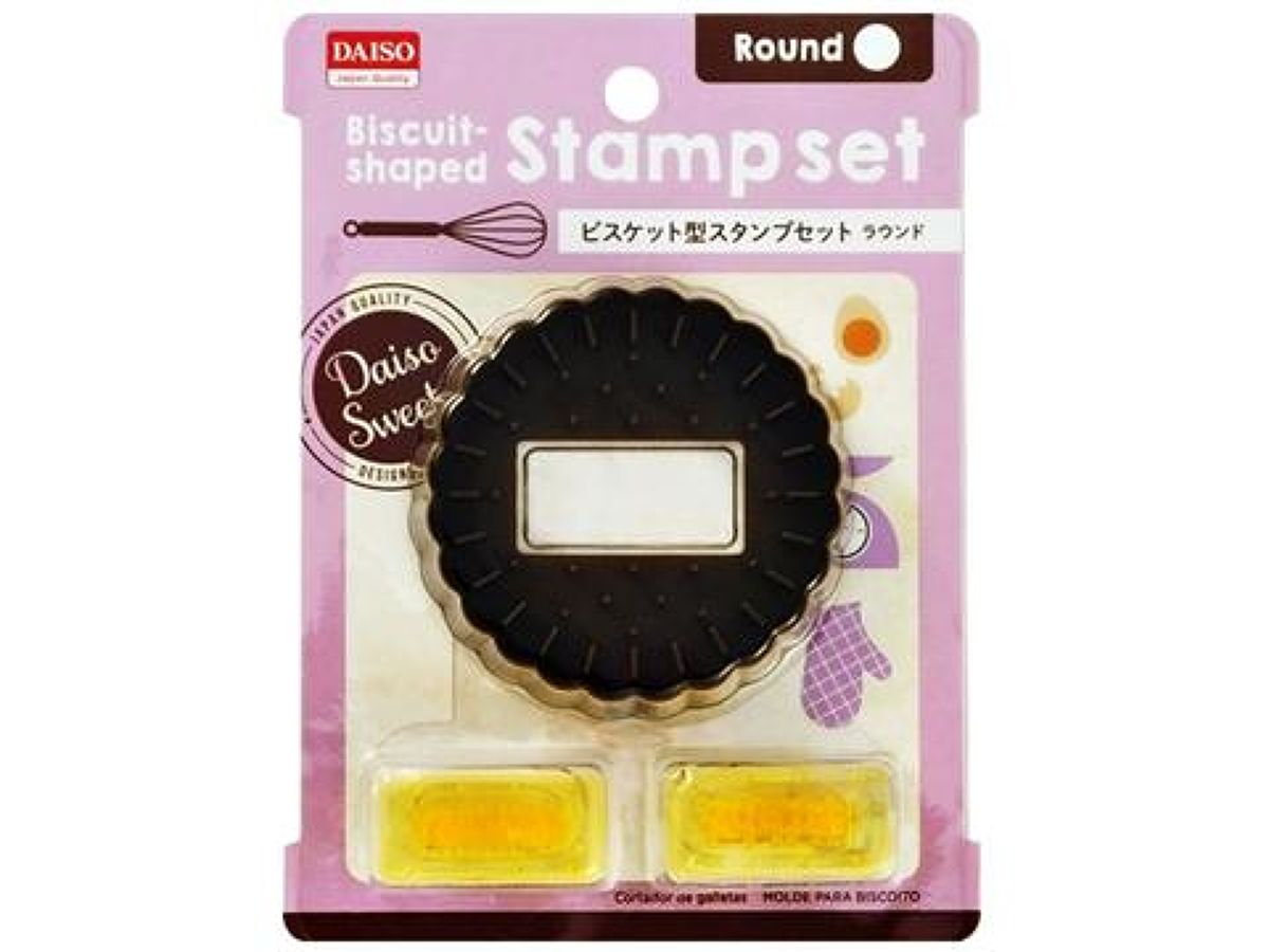Biscuit Stamp Set (Round)
