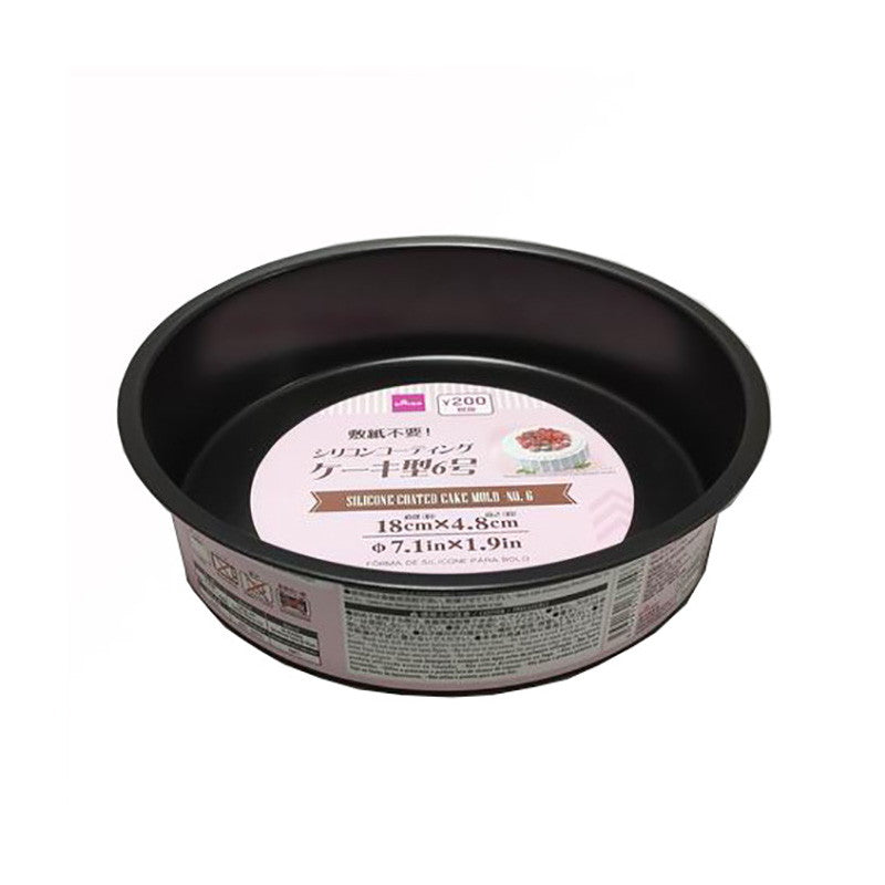 No-Paper Needed! Silicone Coated Cake Mold