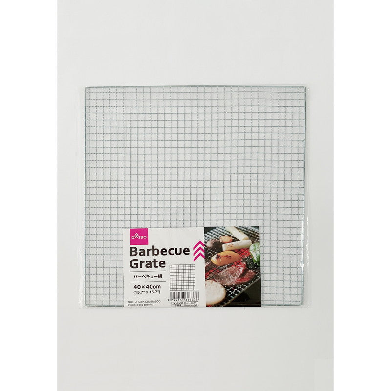 Barbecue Grill Net