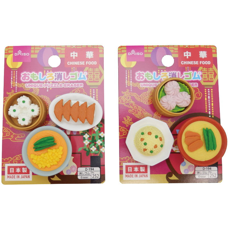 Funny Eraser - Chinese Food