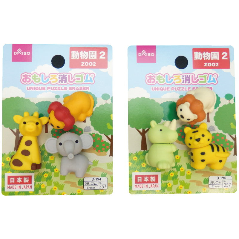 Funny Eraser Zoo ②