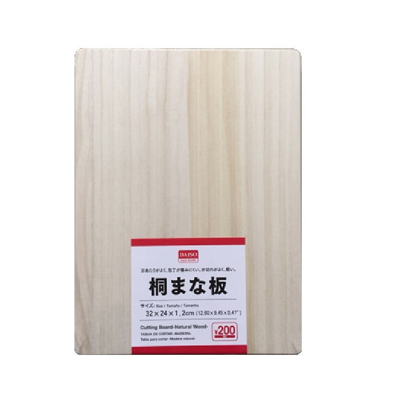 Paulownia Cutting Board