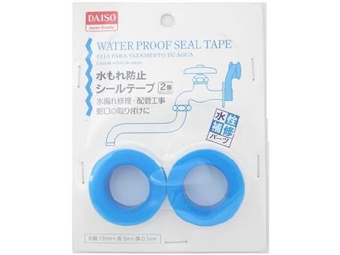 Leak Prevention Seal Tape (2 Pieces)