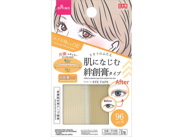 Japanese Double Eyelid Tape (Skin Tone Bandage Type, Regular)