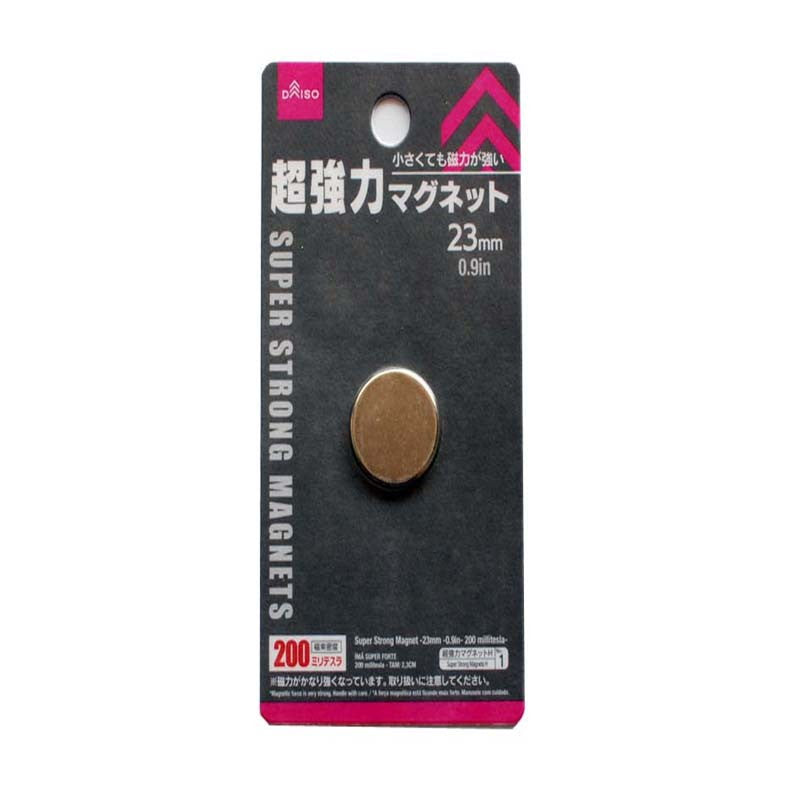 Super Strong Magnet 200 Millitesla