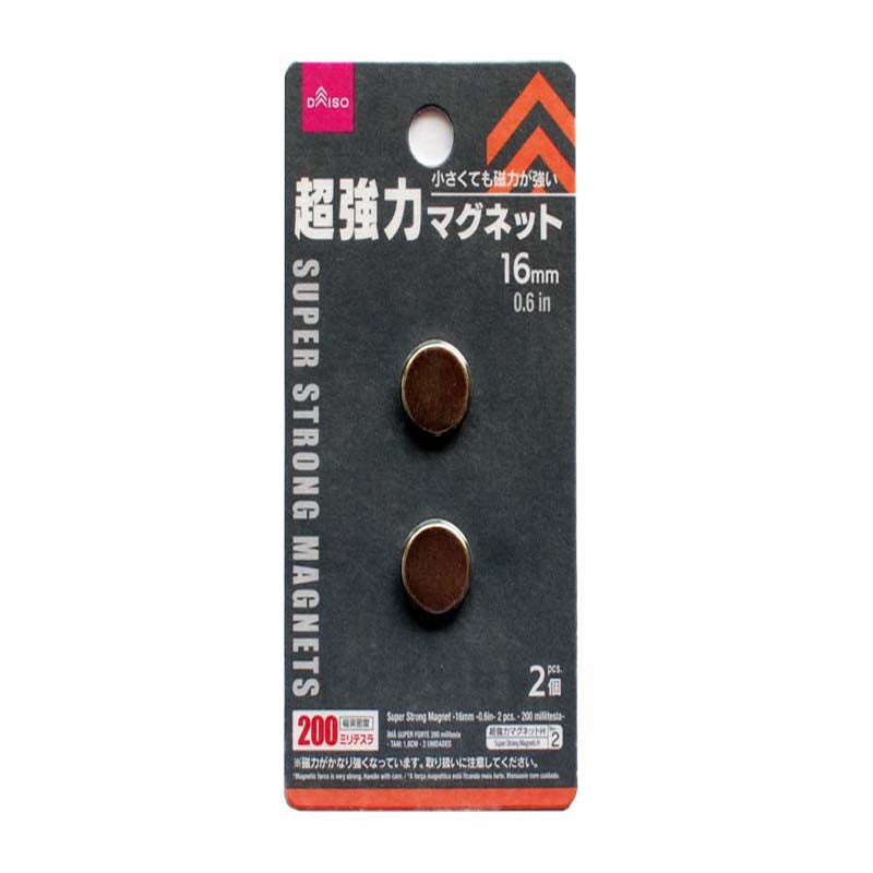 Super Strong Magnet (2 pcs, 200 mT)