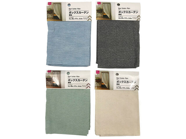 Plain Box Curtain