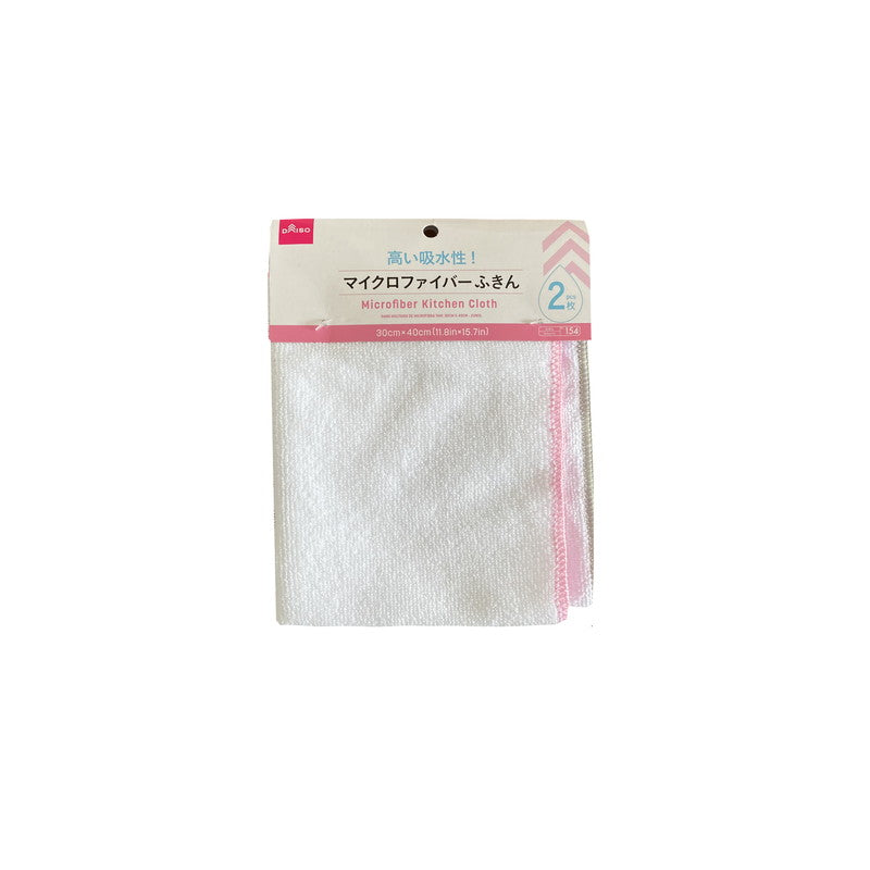 Microfiber Cloth (2 Pieces)