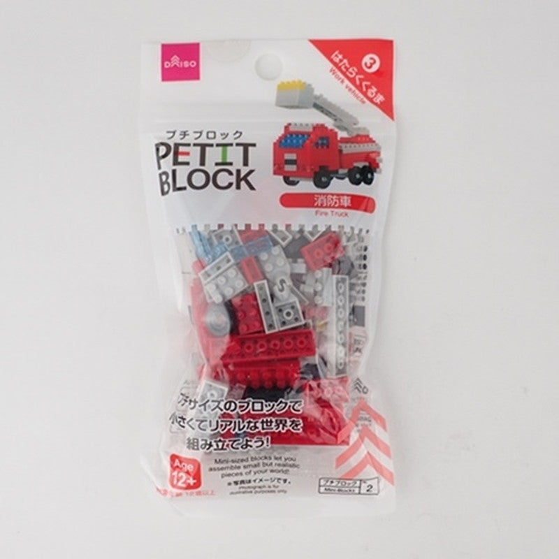 Mini Block Series - Fire Truck