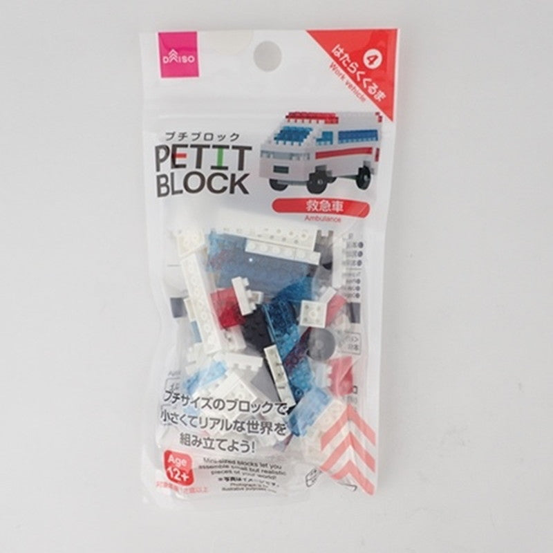 Mini Block Series - Ambulance