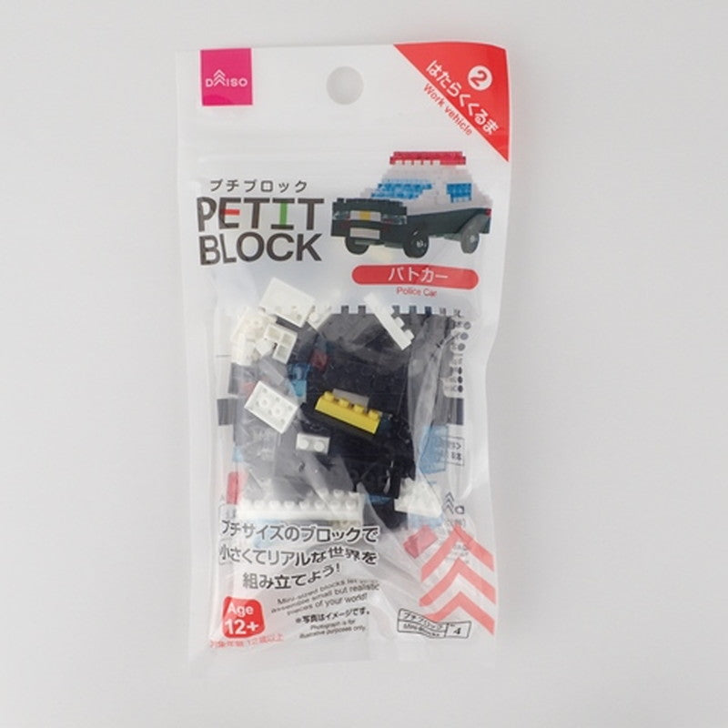 Mini Block Series - Police Car