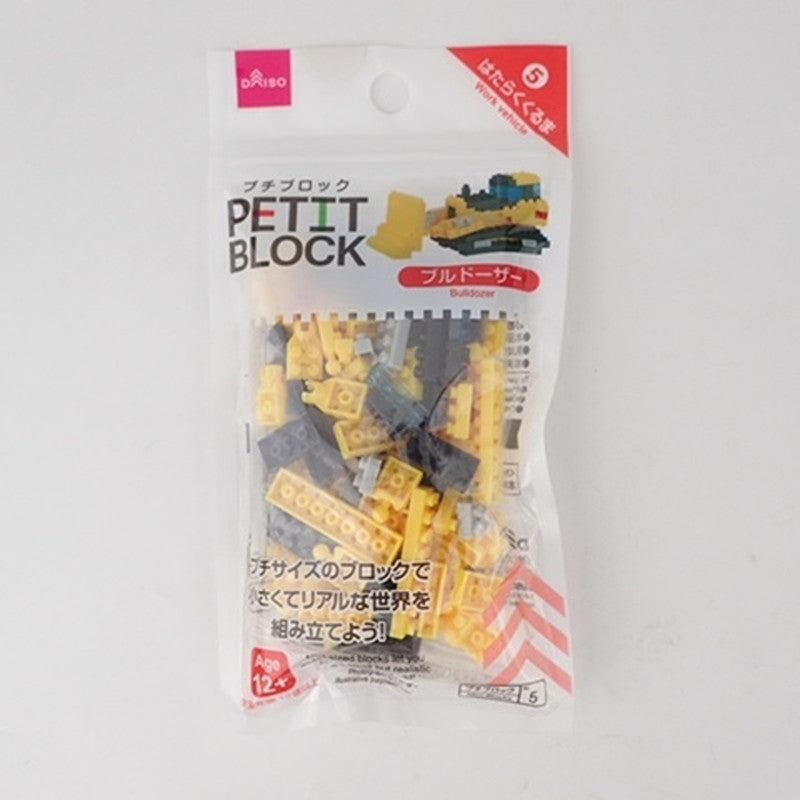 Mini Block Series: Working Vehicles - Bulldozer