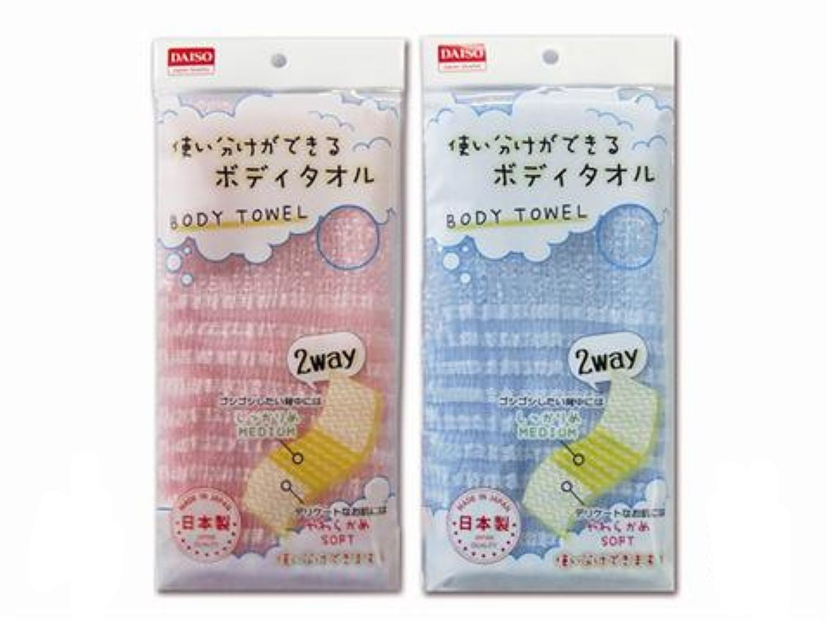 Dual-Use Body Towel
