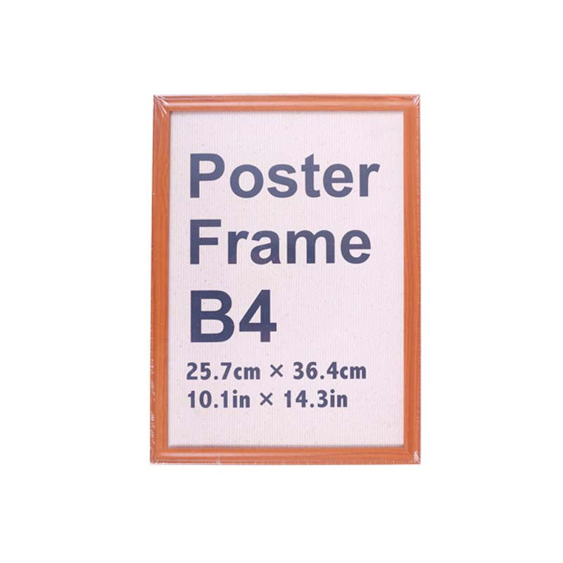 Poster Frame (Wood Grain, Brown, B4)
