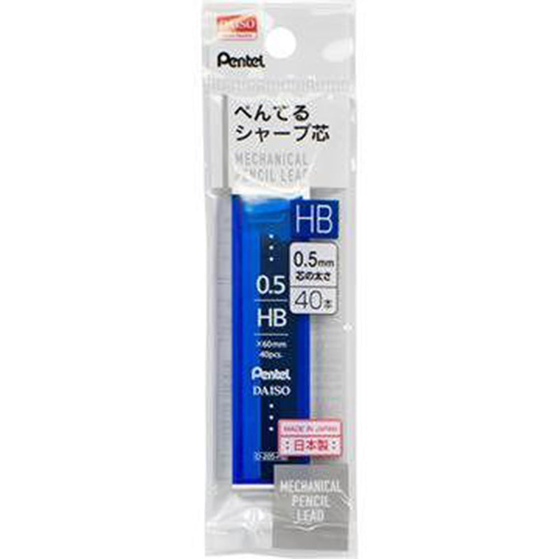 Pentel Sharp Pencil Refill HB