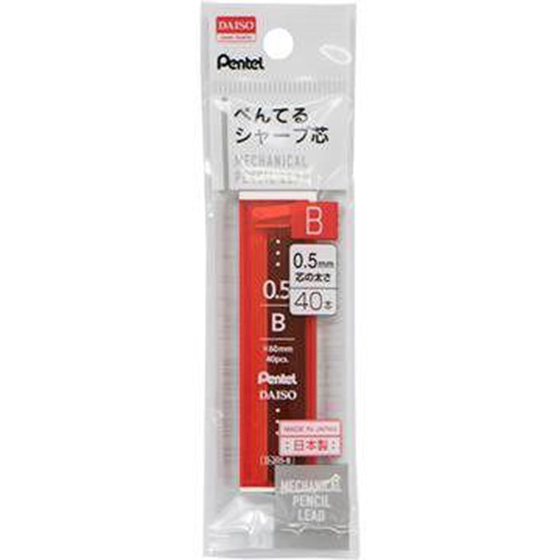 Pentel Sharp Replacement Lead B