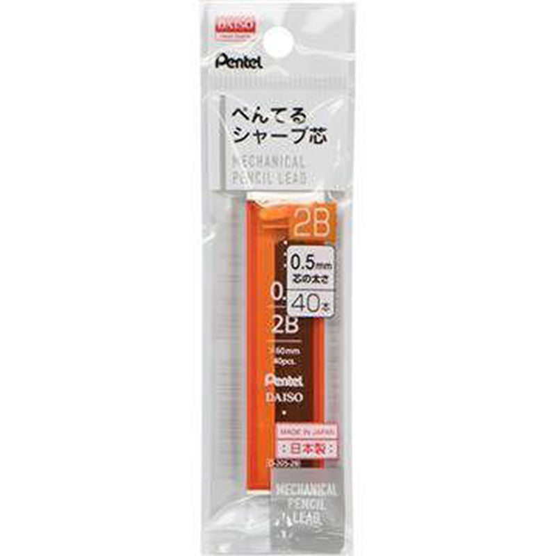 Pentel Sharp Pencil Refill 2B