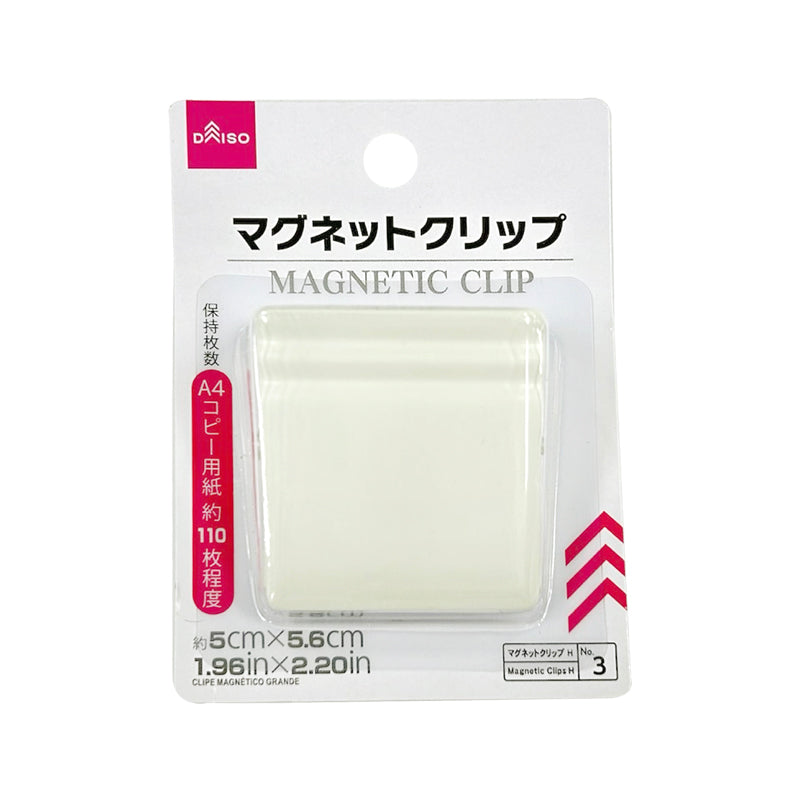Magnet Clip (Large)