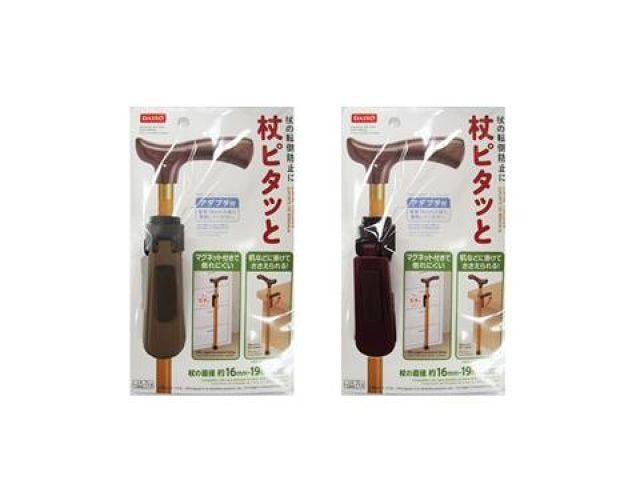 Cane Holder