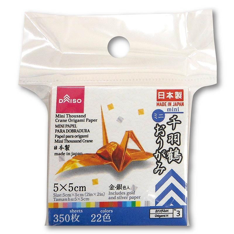 Mini Senbazuru Origami (350 Sheets)