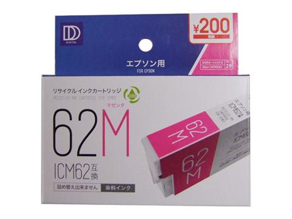 Epson ICM62 Compatible Magenta Recycle Cartridge