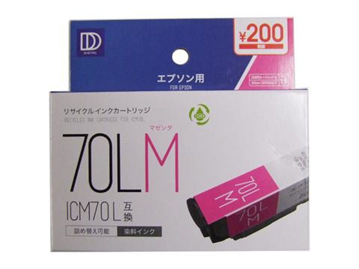 Epson ICM70L Compatible Magenta Recycle Cartridge