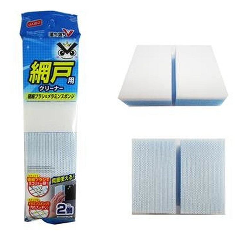 Ochi Ochi V Double-Sided Screen Cleaner (2 Pieces)