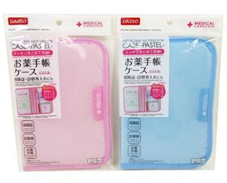 Medication Handbook Case (Pastel)