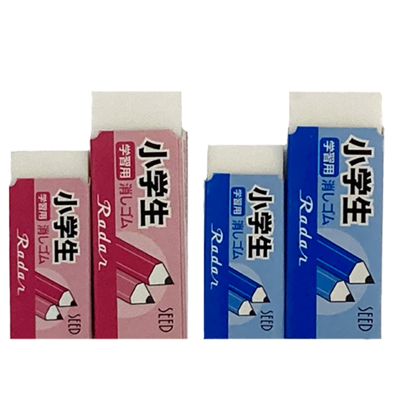 Elementary School Eraser (2 pcs pack)