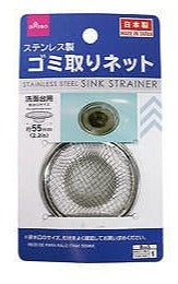 Stainless Steel Debris Collection Net