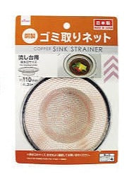 Copper Drain Net