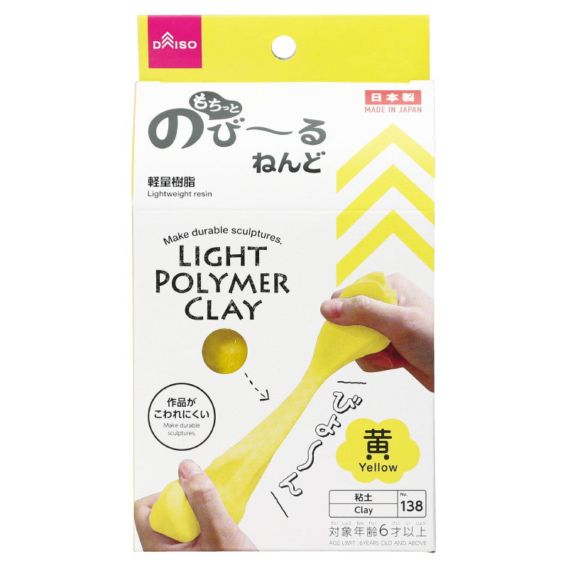 Stretchy Clay (Yellow)