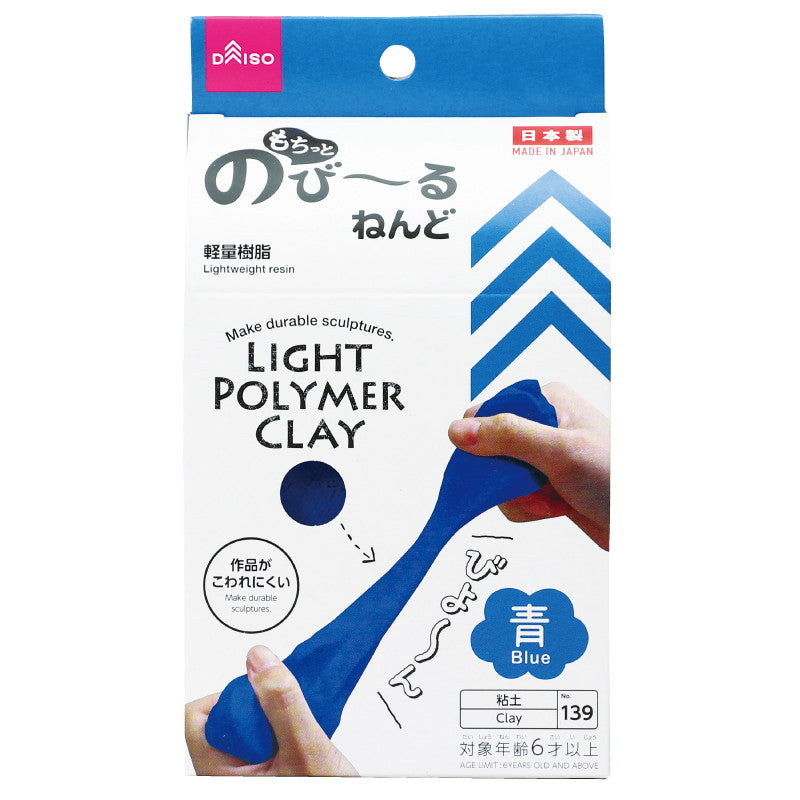 Stretchy Clay (Blue)