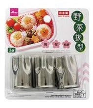 Vegetable Cutter (Small) - Plum, Cherry Blossom, and Bellflower Shapes