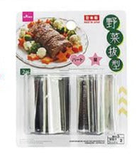 Vegetable Cutter (Large) - Heart & Star Shapes