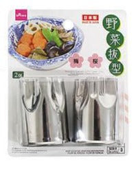 Vegetable Cutter (Large) - Plum & Cherry Shapes
