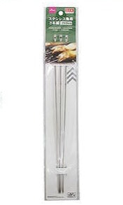 Stainless Fish Skewers (Set of 3)