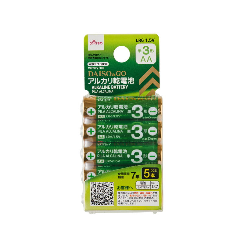 Daiso & Go Alkaline Battery Type AA (5 Pack)